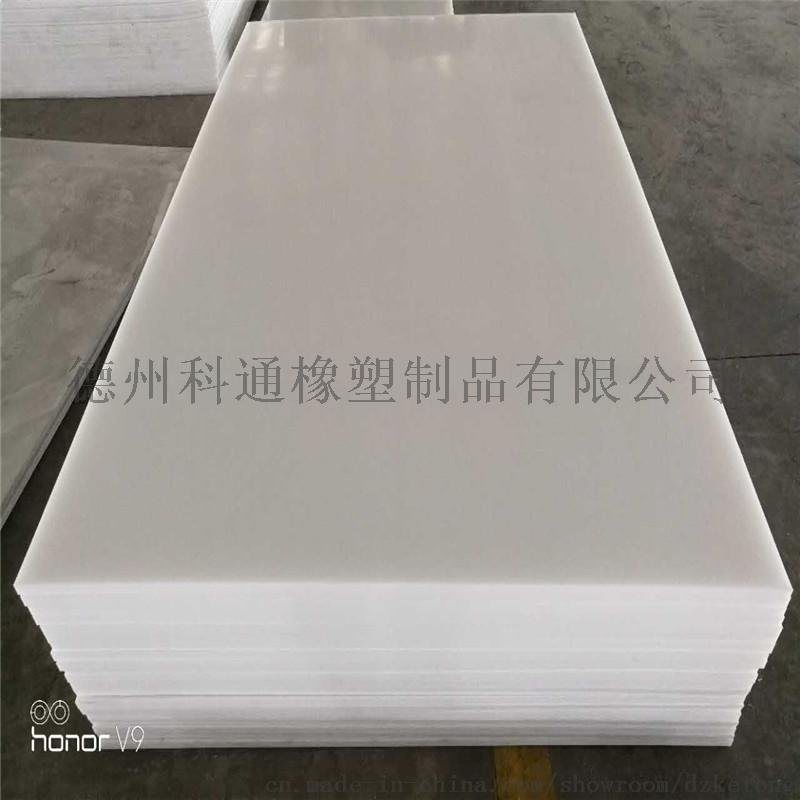 可拼接移動(dòng)聚乙烯溜冰場(chǎng)滑板 耐磨自潤(rùn)滑冰球場(chǎng)練習(xí)pe板