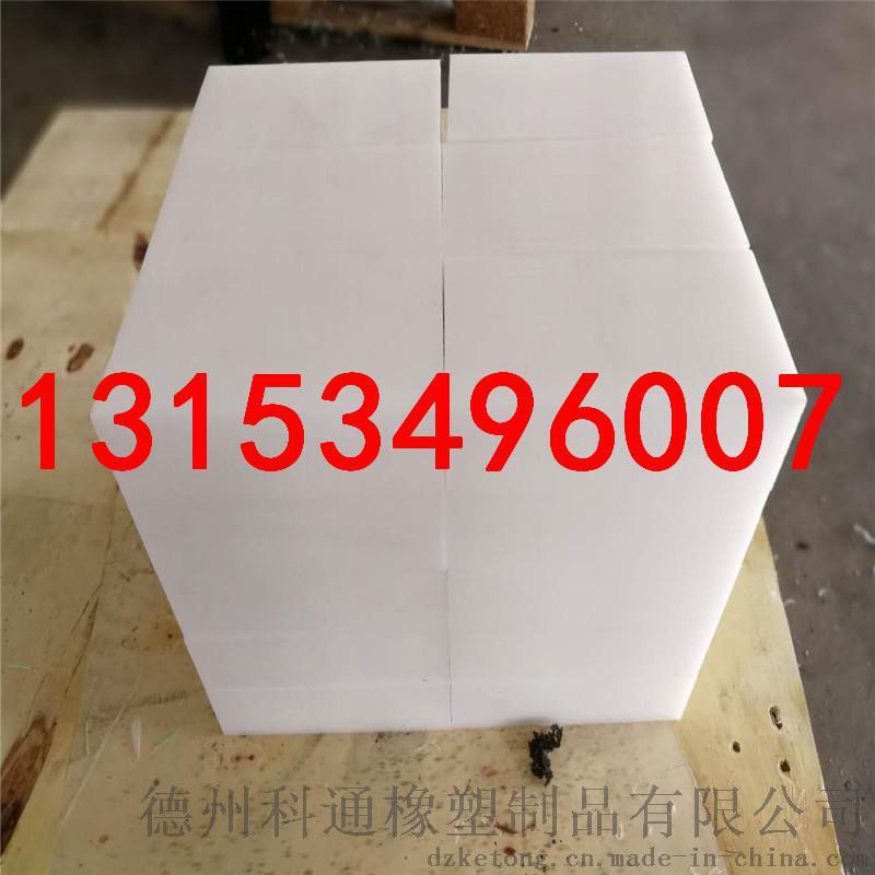 高密度HDPE樹脂塑料耐磨塊 超強(qiáng)耐磨聚乙烯耐磨滑塊
